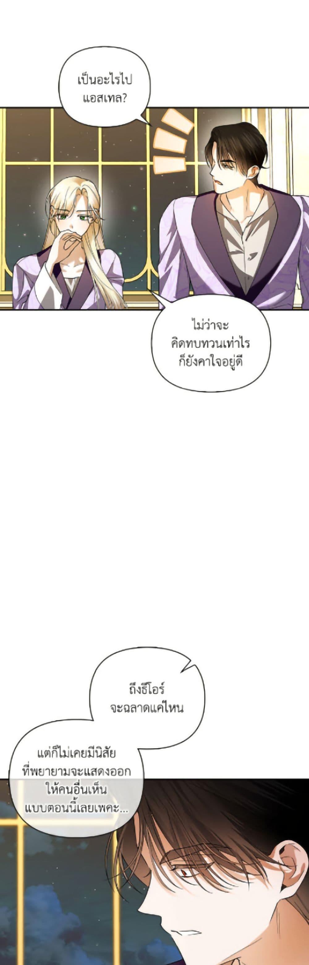 Manga-lc-com อ่านมังงะ อ่านการ์ตูน ออนไลน์ ฟรี How to Hide the Emperor’s Child ตอนที่ 1 2 3 4 5 6 7 8 9 10 11 12 13 14 ฟรี ไม่มีโฆษณา Manga-lc - อ่าน มังงะ อ่าน การ์ตูน ออนไลน์ อ่านมังงะ ฟรี