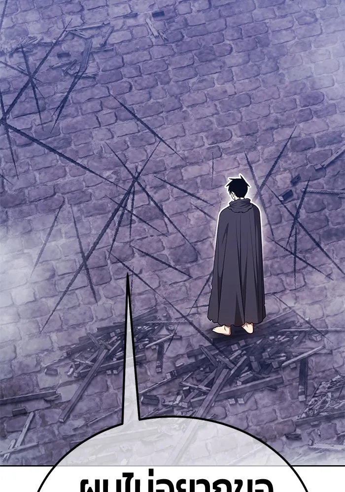 +99 ท่อนไม้พร้อมบวก ตอนที่ 67 คนลวง (5) รูปที่ 293