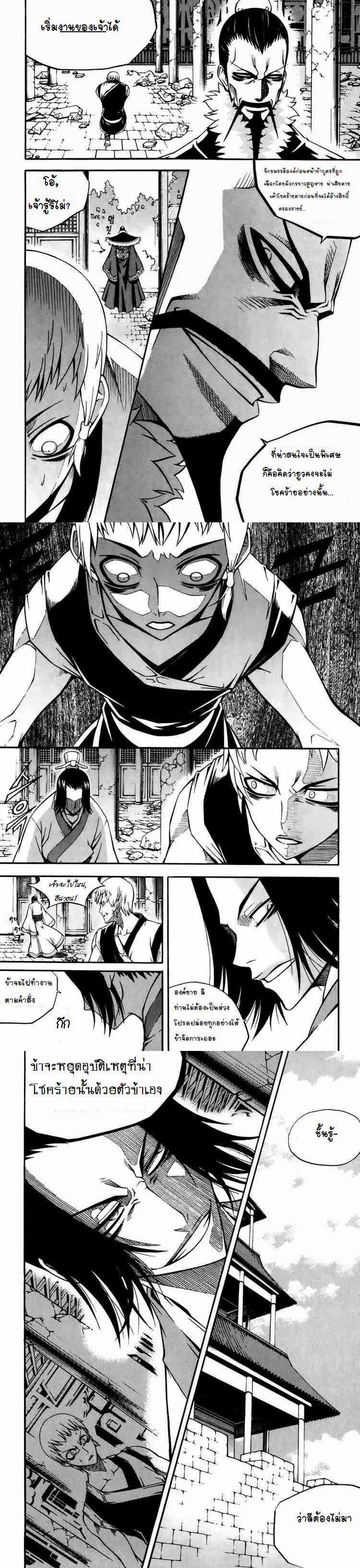 Manga-lc-com อ่านมังงะ อ่านการ์ตูน ออนไลน์ ฟรี WITCH HUNTER ตอนที่ 1 2 3 4 5 6 7 8 9 10 11 12 13 14 ฟรี ไม่มีโฆษณา Manga-lc - อ่าน มังงะ อ่าน การ์ตูน ออนไลน์ อ่านมังงะ ฟรี