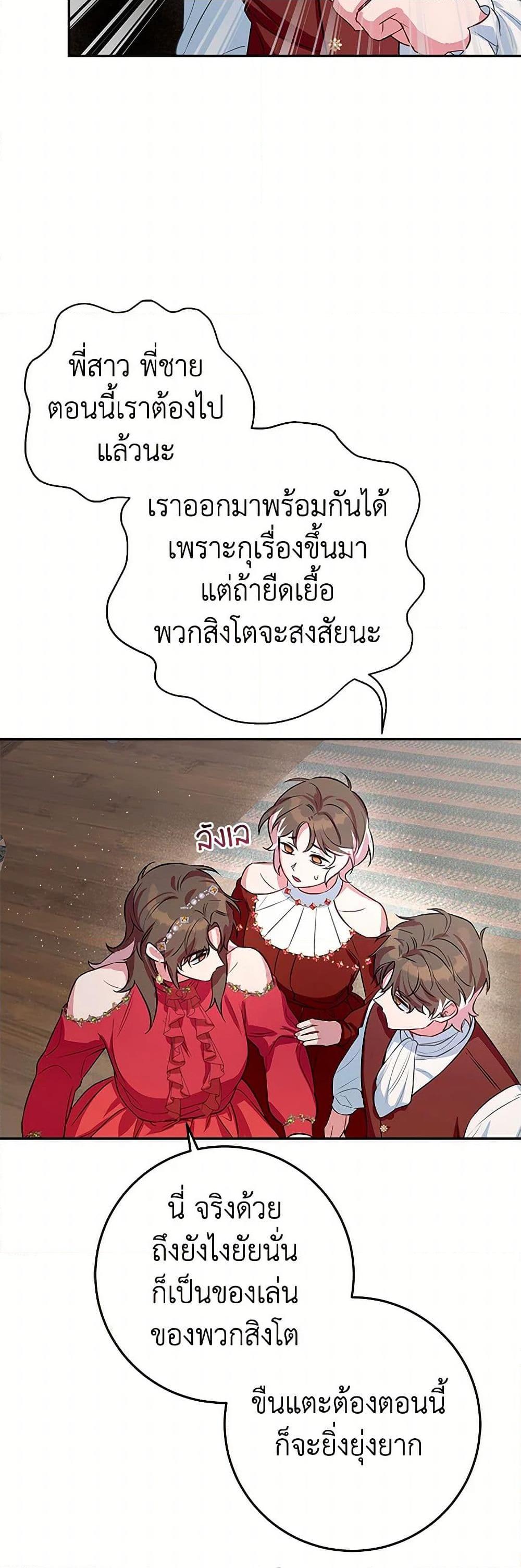 Manga-lc-com อ่านมังงะ อ่านการ์ตูน ออนไลน์ ฟรี Lady Blue Bird of the White Lion Family ตอนที่ 1 2 3 4 5 6 7 8 9 10 11 12 13 14 ฟรี ไม่มีโฆษณา Manga-lc - อ่าน มังงะ อ่าน การ์ตูน ออนไลน์ อ่านมังงะ ฟรี