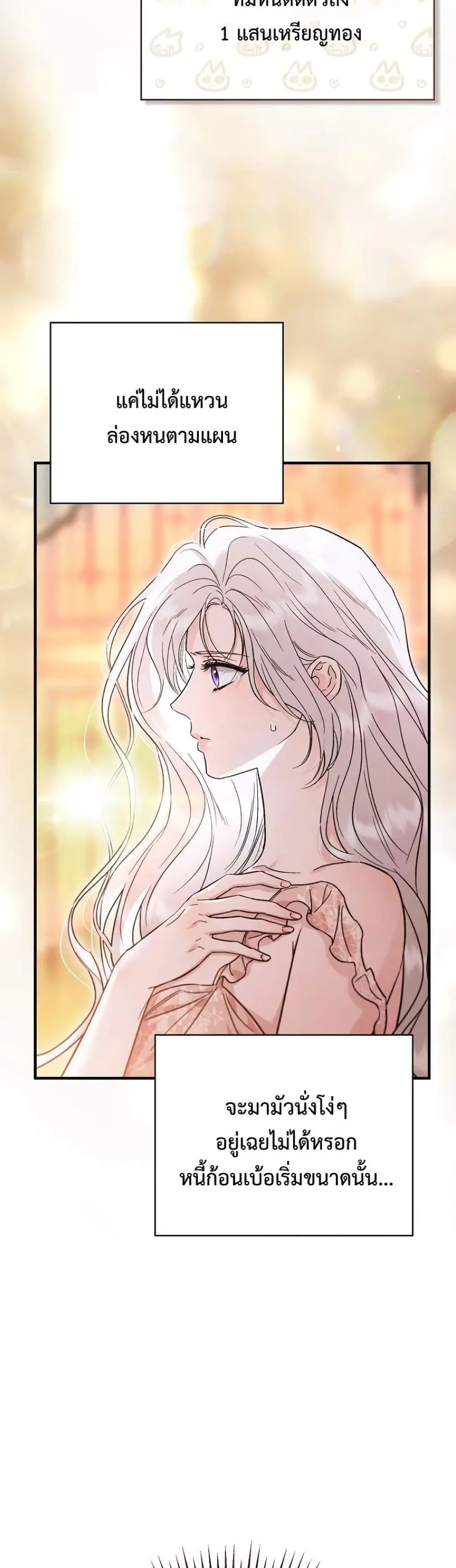 Manga-lc-com อ่านมังงะ อ่านการ์ตูน ออนไลน์ ฟรี My Husband Was Clearly a Paladin ตอนที่ 1 2 3 4 5 6 7 8 9 10 11 12 13 14 ฟรี ไม่มีโฆษณา Manga-lc - อ่าน มังงะ อ่าน การ์ตูน ออนไลน์ อ่านมังงะ ฟรี