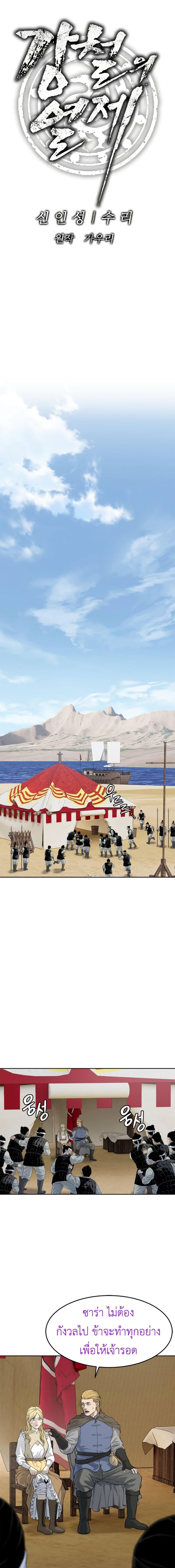 Manga-lc-com อ่านมังงะ อ่านการ์ตูน ออนไลน์ ฟรี The Iron Emperor ตอนที่ 1 2 3 4 5 6 7 8 9 10 11 12 13 14 ฟรี ไม่มีโฆษณา Manga-lc - อ่าน มังงะ อ่าน การ์ตูน ออนไลน์ อ่านมังงะ ฟรี