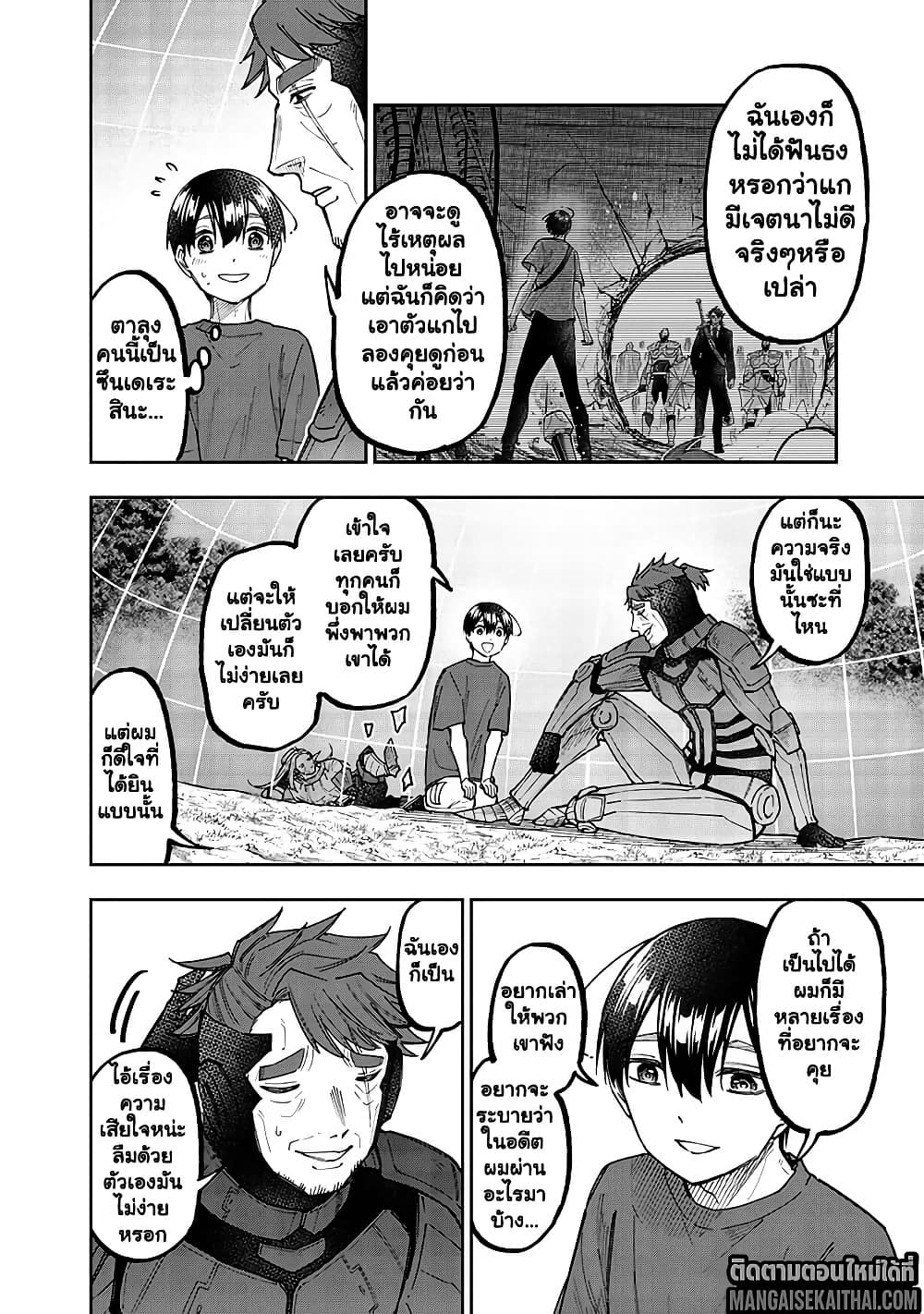 Manga-lc-com อ่านมังงะ อ่านการ์ตูน ออนไลน์ ฟรี Messiah Isekai o Sukutta Moto Yuusha ga Mamono no Afureru Ge ตอนที่ 1 2 3 4 5 6 7 8 9 10 11 12 13 14 ฟรี ไม่มีโฆษณา Manga-lc - อ่าน มังงะ อ่าน การ์ตูน ออนไลน์ อ่านมังงะ ฟรี