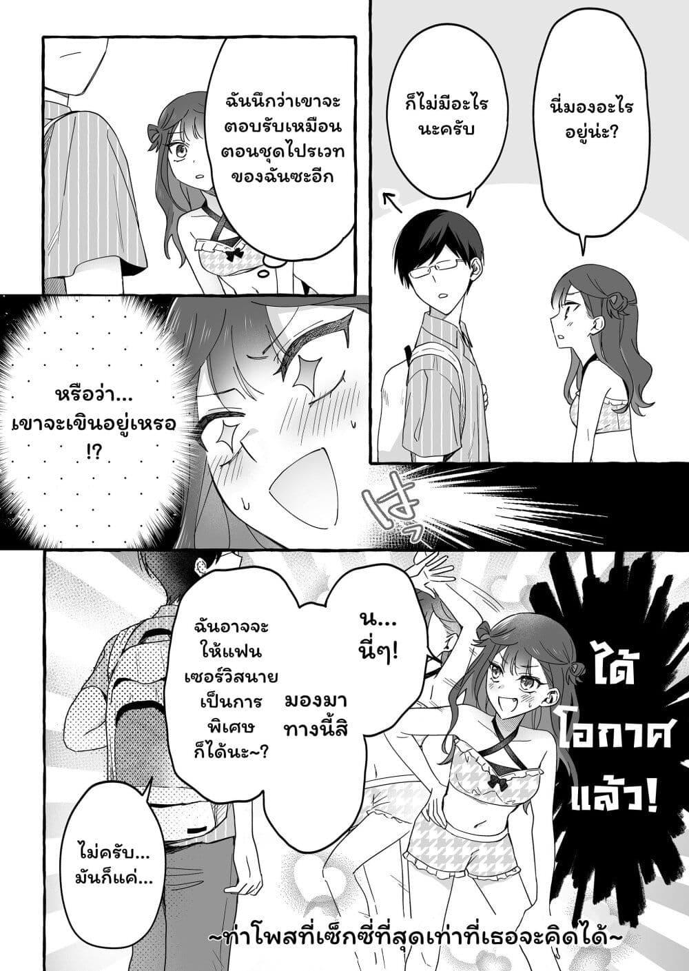 Manga-lc-com อ่านมังงะ อ่านการ์ตูน ออนไลน์ ฟรี Damedol to Sekai ni Hitori Dake no Fan ตอนที่ 1 2 3 4 5 6 7 8 9 10 11 12 13 14 ฟรี ไม่มีโฆษณา Manga-lc - อ่าน มังงะ อ่าน การ์ตูน ออนไลน์ อ่านมังงะ ฟรี