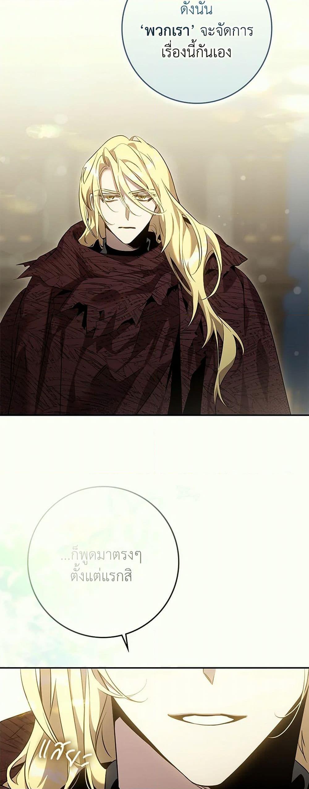 Manga-lc-com อ่านมังงะ อ่านการ์ตูน ออนไลน์ ฟรี The Taming of the Tyrant ตอนที่ 1 2 3 4 5 6 7 8 9 10 11 12 13 14 ฟรี ไม่มีโฆษณา Manga-lc - อ่าน มังงะ อ่าน การ์ตูน ออนไลน์ อ่านมังงะ ฟรี