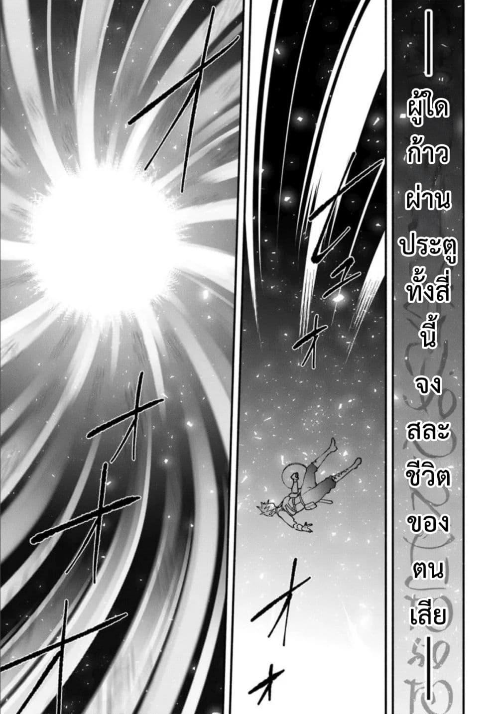 Manga-lc-com อ่านมังงะ อ่านการ์ตูน ออนไลน์ ฟรี High School Hack and Slash ตอนที่ 1 2 3 4 5 6 7 8 9 10 11 12 13 14 ฟรี ไม่มีโฆษณา Manga-lc - อ่าน มังงะ อ่าน การ์ตูน ออนไลน์ อ่านมังงะ ฟรี