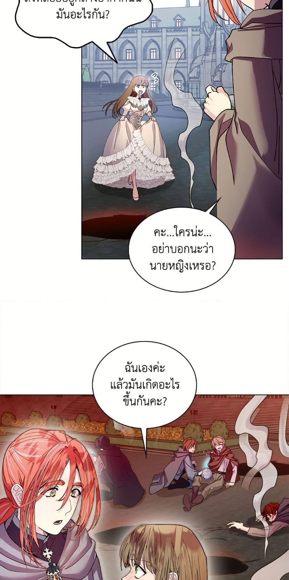 Manga-lc-com อ่านมังงะ อ่านการ์ตูน ออนไลน์ ฟรี Miss Not-So Sidekick ตอนที่ 1 2 3 4 5 6 7 8 9 10 11 12 13 14 ฟรี ไม่มีโฆษณา Manga-lc - อ่าน มังงะ อ่าน การ์ตูน ออนไลน์ อ่านมังงะ ฟรี