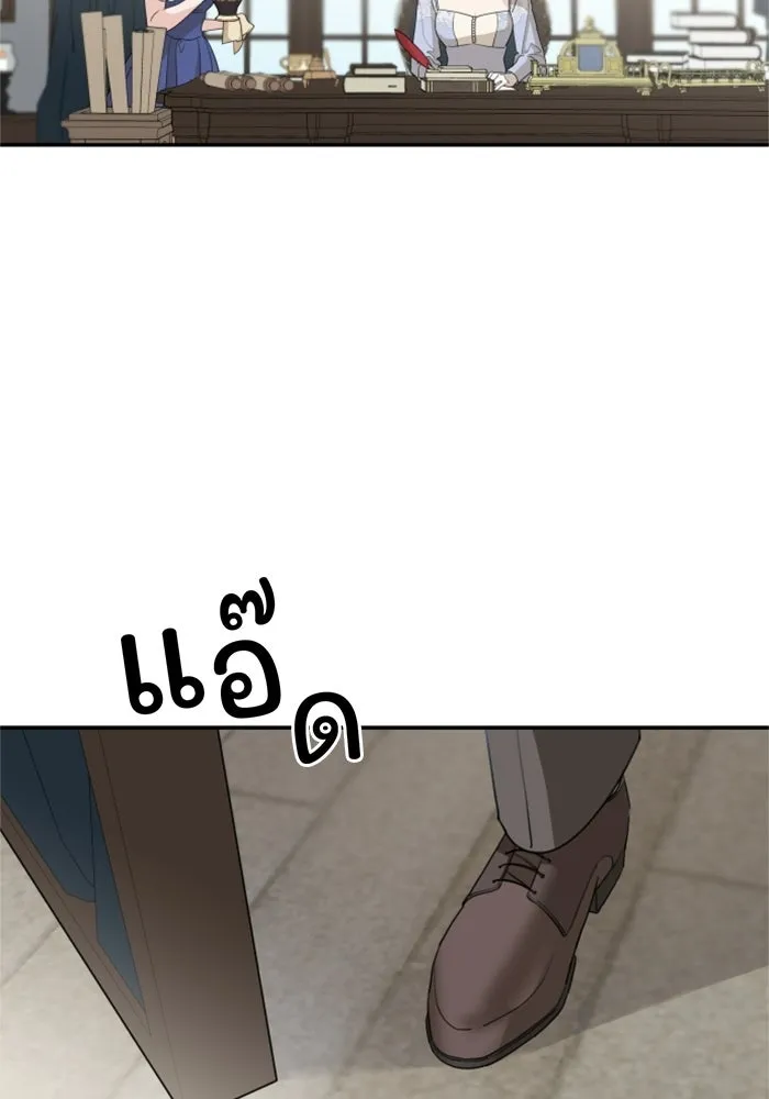 ครอบครัวสามีเห็นทีจะคลั่งรัก ตอนที่ 41 รูปที่ 91