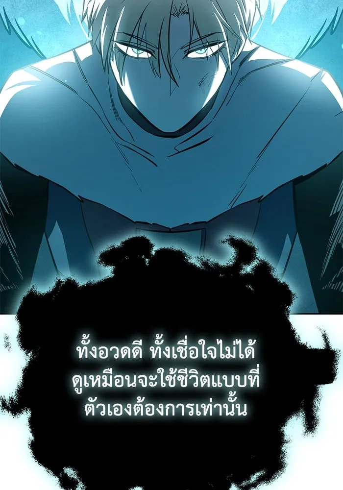 ยอดนักดาบผู้โอบอุ้มดารา ตอนที่ 8 รูปที่ 116