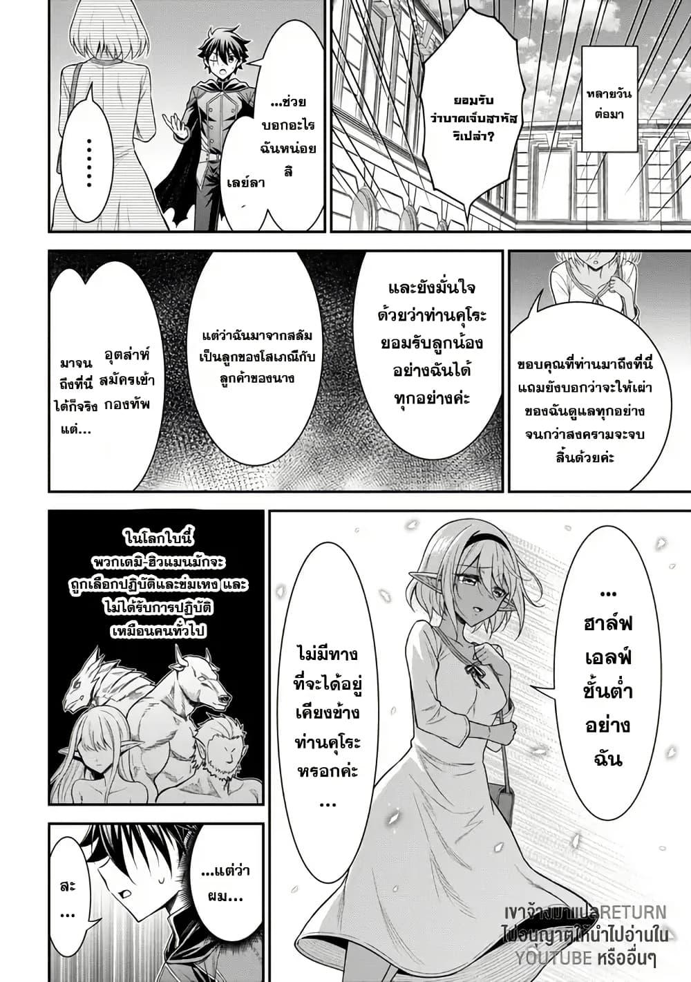 Manga-lc-com อ่านมังงะ อ่านการ์ตูน ออนไลน์ ฟรี Kuro no Senki II Isekai Teni Shita Boku ga Saikyou na no wa Bed no Ue dake no You desu ตอนที่ 1 2 3 4 5 6 7 8 9 10 11 12 13 14 ฟรี ไม่มีโฆษณา Manga-lc - อ่าน มังงะ อ่าน การ์ตูน ออนไลน์ อ่านมังงะ ฟรี