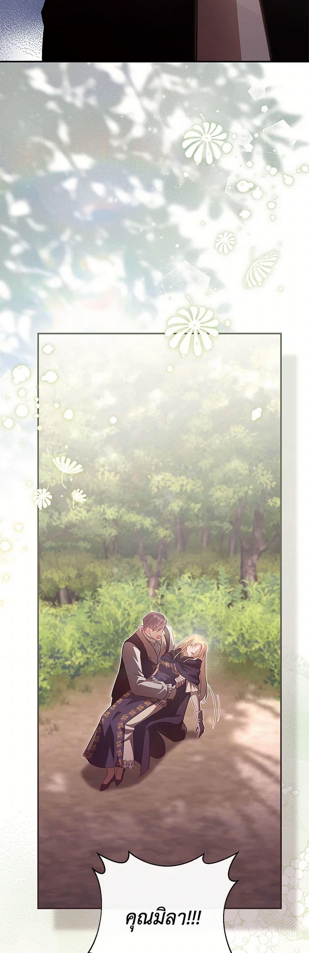 Manga-lc-com อ่านมังงะ อ่านการ์ตูน ออนไลน์ ฟรี Requiem for the Queen ตอนที่ 1 2 3 4 5 6 7 8 9 10 11 12 13 14 ฟรี ไม่มีโฆษณา Manga-lc - อ่าน มังงะ อ่าน การ์ตูน ออนไลน์ อ่านมังงะ ฟรี