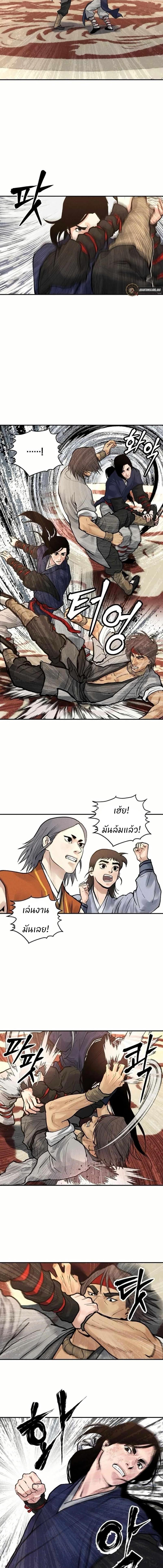 Manga-lc-com อ่านมังงะ อ่านการ์ตูน ออนไลน์ ฟรี Battle of the Martial Masters ตอนที่ 1 2 3 4 5 6 7 8 9 10 11 12 13 14 ฟรี ไม่มีโฆษณา Manga-lc - อ่าน มังงะ อ่าน การ์ตูน ออนไลน์ อ่านมังงะ ฟรี