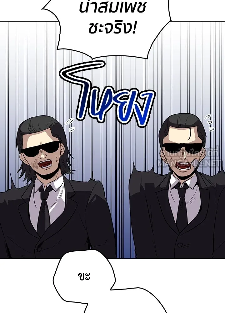 นักเลงกระจอกย้อนเวลามาทวงแค้น ตอนที่ 64 รูปที่ 24