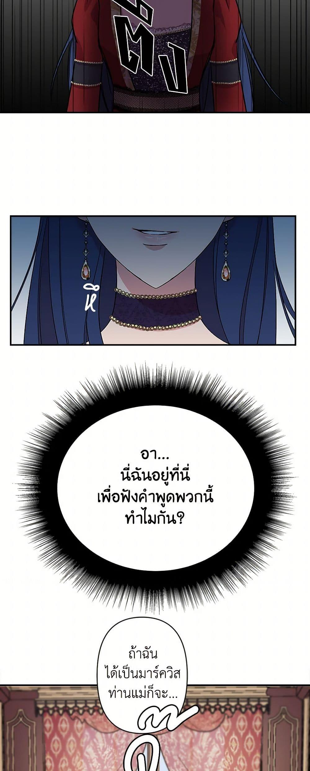 Manga-lc-com อ่านมังงะ อ่านการ์ตูน ออนไลน์ ฟรี I Wasn’t the Cinderella ตอนที่ 1 2 3 4 5 6 7 8 9 10 11 12 13 14 ฟรี ไม่มีโฆษณา Manga-lc - อ่าน มังงะ อ่าน การ์ตูน ออนไลน์ อ่านมังงะ ฟรี
