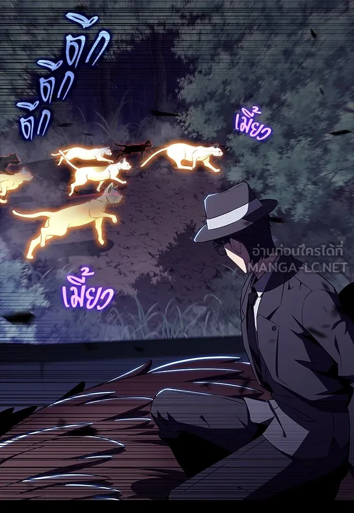 ครัวผู้กล้าท้าให้ชิม ตอนที่ 22 รูปที่ 120