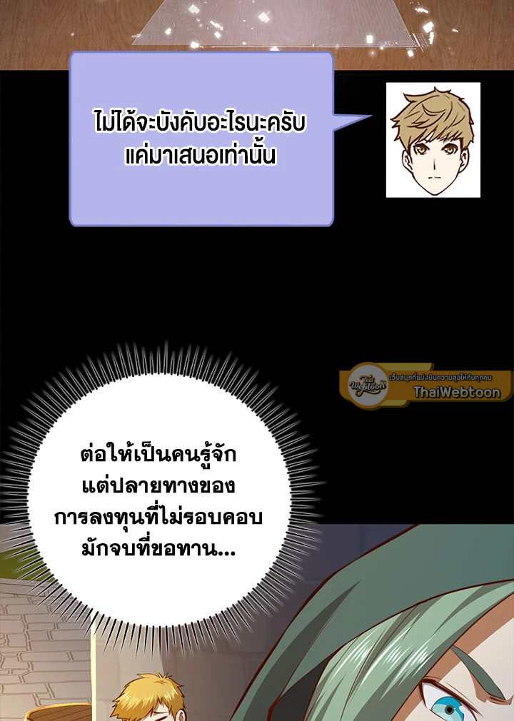 Manga-lc-com อ่านมังงะ อ่านการ์ตูน ออนไลน์ ฟรี The Lord of Coins ตอนที่ 1 2 3 4 5 6 7 8 9 10 11 12 13 14 ฟรี ไม่มีโฆษณา Manga-lc - อ่าน มังงะ อ่าน การ์ตูน ออนไลน์ อ่านมังงะ ฟรี