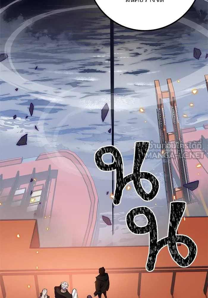 Return to Player ตอนที่ 148 รูปที่ 3