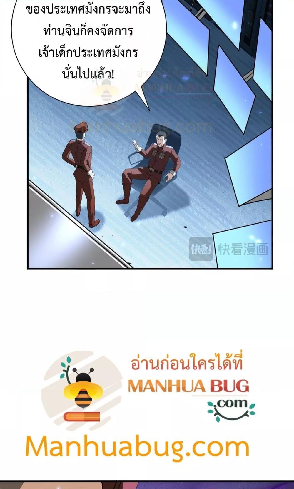 Manga-lc-com อ่านมังงะ อ่านการ์ตูน ออนไลน์ ฟรี IamDrakoMajs ตอนที่ 1 2 3 4 5 6 7 8 9 10 11 12 13 14 ฟรี ไม่มีโฆษณา Manga-lc - อ่าน มังงะ อ่าน การ์ตูน ออนไลน์ อ่านมังงะ ฟรี