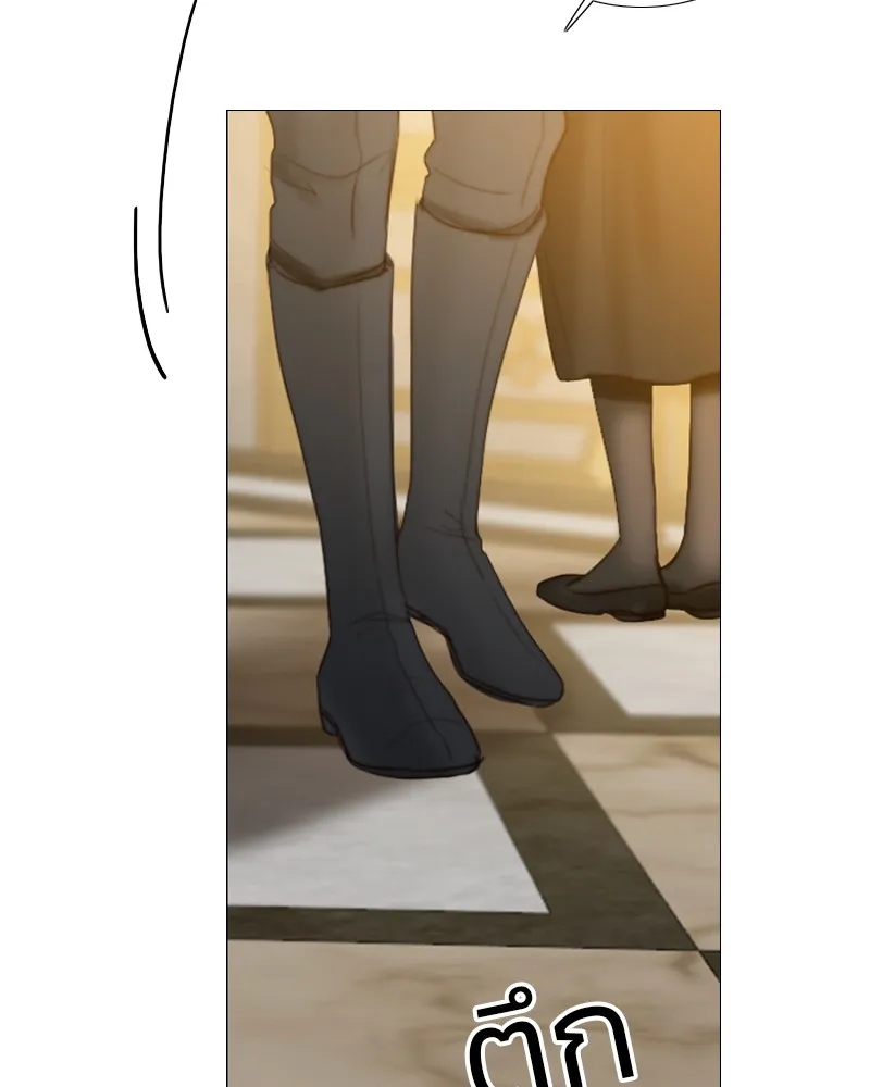 เซเรน่า ตอนที่ 20 รูปที่ 17