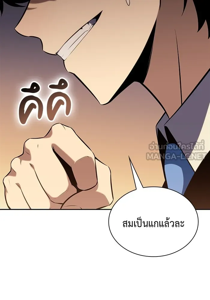 ลูกชายคนเล็กของดยุกคือมือสังหาร ตอนที่ 14 รูปที่ 120