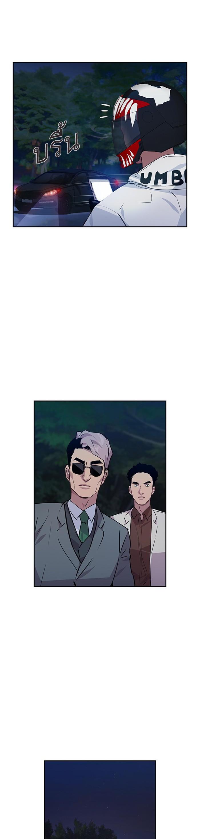 Manga-lc-com อ่านมังงะ อ่านการ์ตูน ออนไลน์ ฟรี The World Is Money and Power กลโกงโลกพนัน ตอนที่ 1 2 3 4 5 6 7 8 9 10 11 12 13 14 ฟรี ไม่มีโฆษณา Manga-lc - อ่าน มังงะ อ่าน การ์ตูน ออนไลน์ อ่านมังงะ ฟรี
