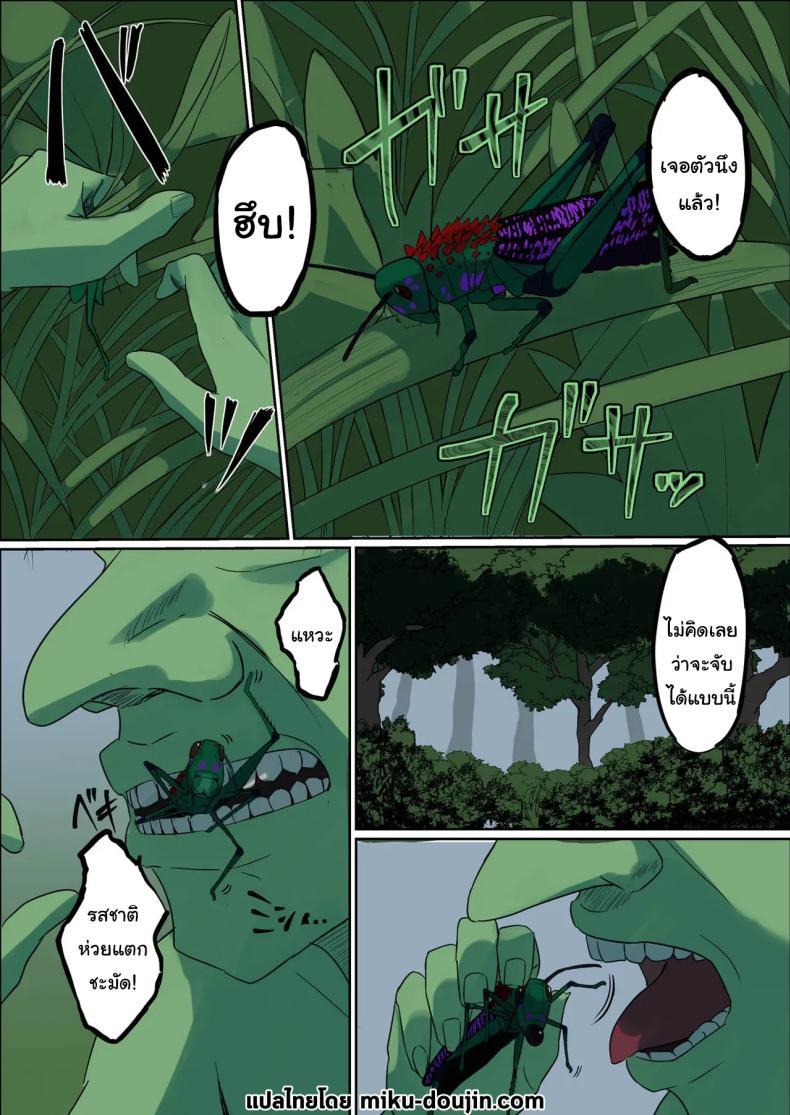 Doujin-Lc- อ่าน โดจิน มังฮวา เกาหลี ญี่ปุ่น จีน แปลไทย ให้ฉันไปกับเธอได้ไหม [Mainichi Angel] ตอนที่ 1 2 3 4 5 6 7 8 9 10 11 12 13 14 ฟรี ไม่มีโฆษณา อ่าน โดจิน Manhwa เกาหลี ญี่ปุ่น จีน เรามีครบ คัดมาให้เน้นๆ โดจิน 18+ รับประกันความฟินโดย  Doujin Lc