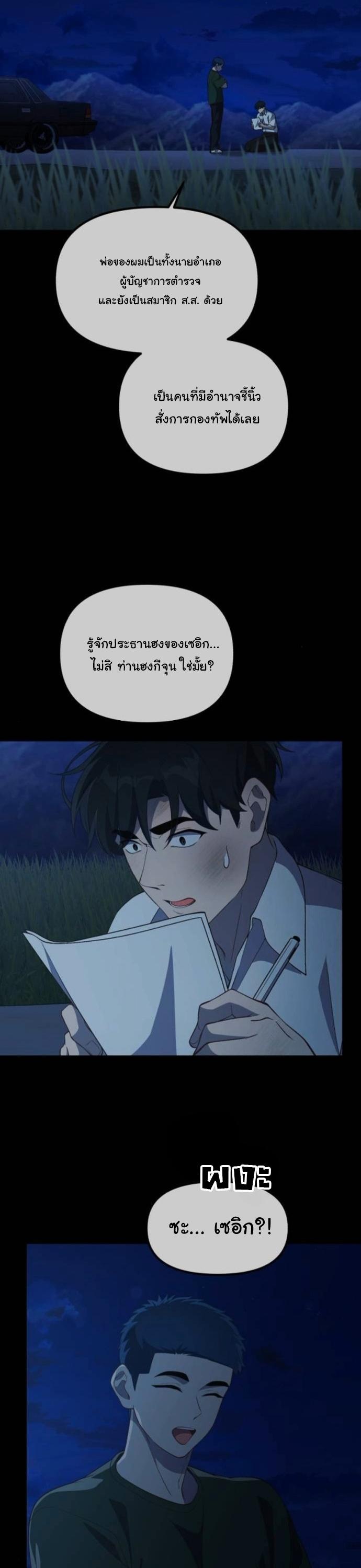 Manga-lc-com อ่านมังงะ อ่านการ์ตูน ออนไลน์ ฟรี The Genius Wants to be Ordinary! ตอนที่ 1 2 3 4 5 6 7 8 9 10 11 12 13 14 ฟรี ไม่มีโฆษณา Manga-lc - อ่าน มังงะ อ่าน การ์ตูน ออนไลน์ อ่านมังงะ ฟรี