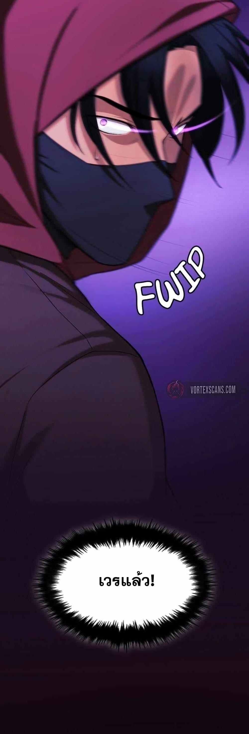 Manga-lc-com อ่านมังงะ อ่านการ์ตูน ออนไลน์ ฟรี Paranoid Mage ตอนที่ 1 2 3 4 5 6 7 8 9 10 11 12 13 14 ฟรี ไม่มีโฆษณา Manga-lc - อ่าน มังงะ อ่าน การ์ตูน ออนไลน์ อ่านมังงะ ฟรี