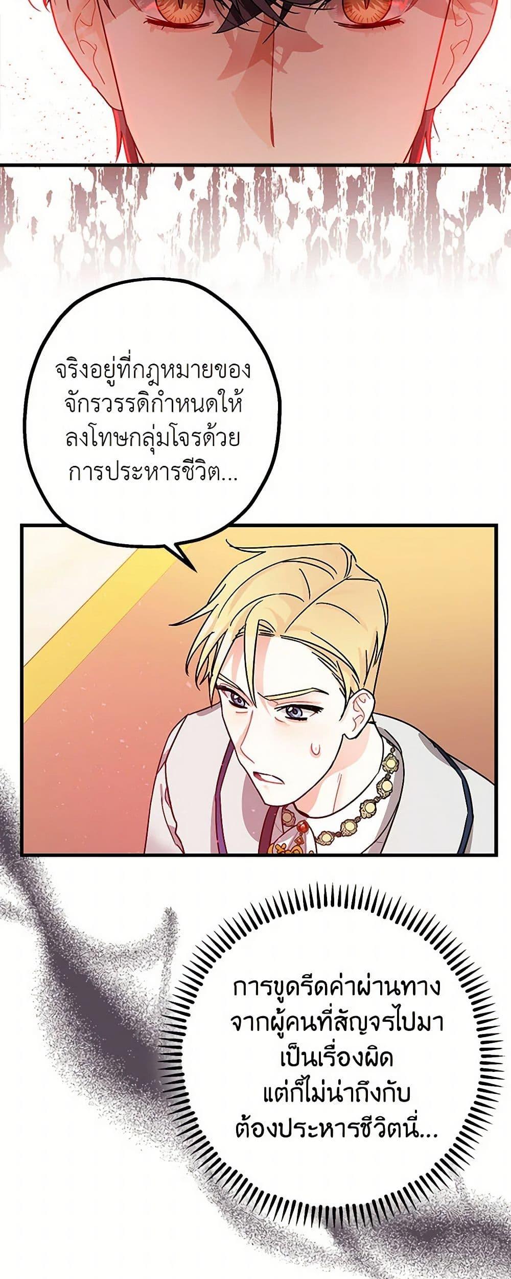 Manga-lc-com อ่านมังงะ อ่านการ์ตูน ออนไลน์ ฟรี The Tyrant’s Tranquilizer ตอนที่ 1 2 3 4 5 6 7 8 9 10 11 12 13 14 ฟรี ไม่มีโฆษณา Manga-lc - อ่าน มังงะ อ่าน การ์ตูน ออนไลน์ อ่านมังงะ ฟรี
