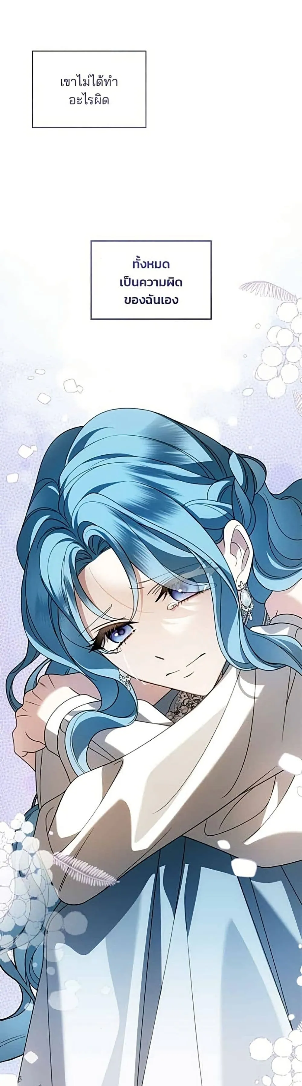Manga-lc-com อ่านมังงะ อ่านการ์ตูน ออนไลน์ ฟรี Noble in Name, Vulgar at Heart – สตรีไร้รักแห่งตระกูลสูงศักด ตอนที่ 1 2 3 4 5 6 7 8 9 10 11 12 13 14 ฟรี ไม่มีโฆษณา Manga-lc - อ่าน มังงะ อ่าน การ์ตูน ออนไลน์ อ่านมังงะ ฟรี
