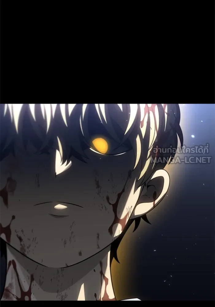 อดีตบอสหอคอย ตอนที่ 82 รูปที่ 57