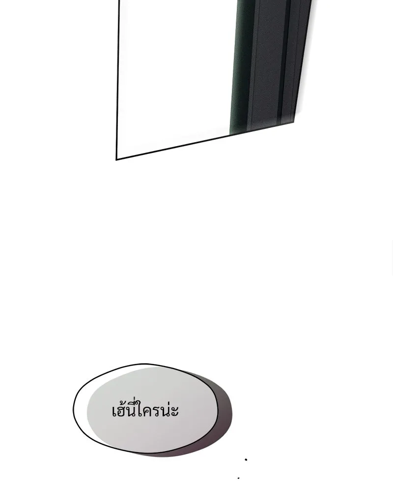 บุปผารุ่มราคะ ตอนที่ 53 รูปที่ 82