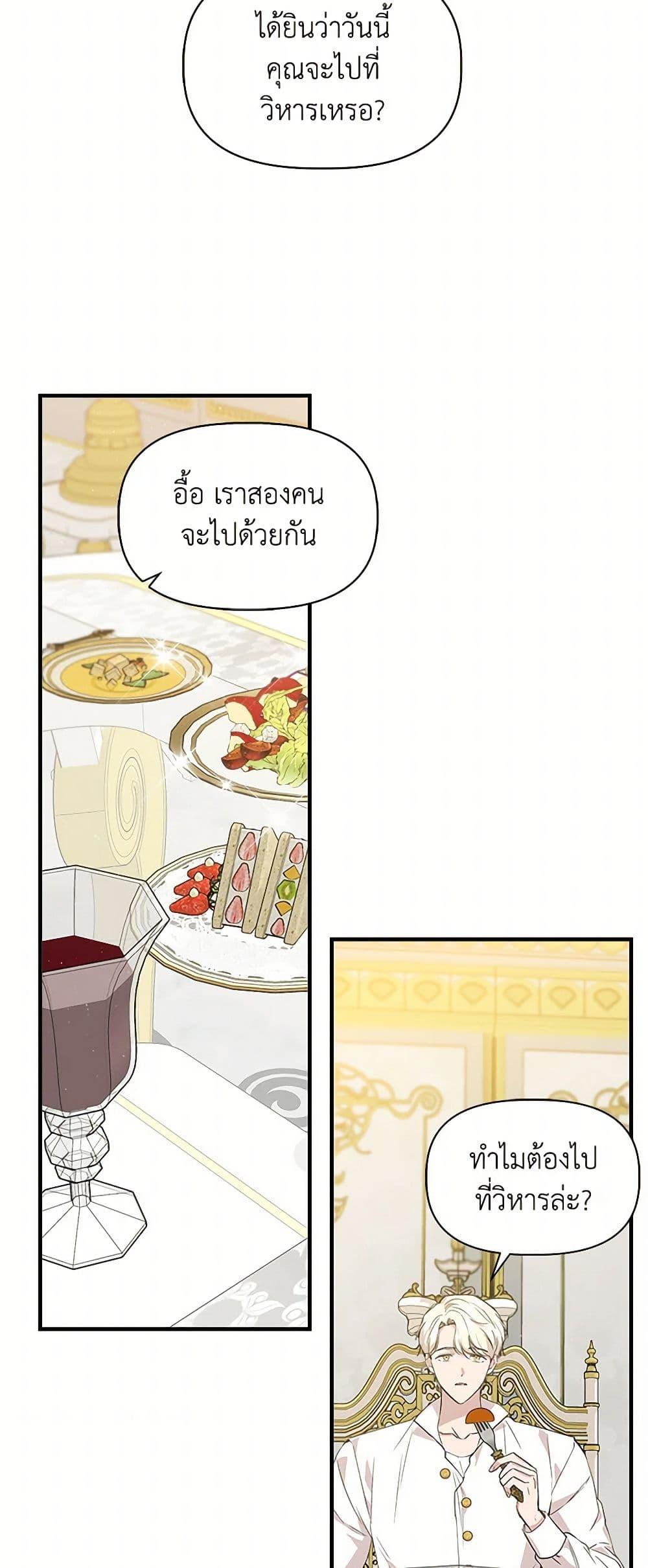 Manga-lc-com อ่านมังงะ อ่านการ์ตูน ออนไลน์ ฟรี I Wasn’t the Cinderella ตอนที่ 1 2 3 4 5 6 7 8 9 10 11 12 13 14 ฟรี ไม่มีโฆษณา Manga-lc - อ่าน มังงะ อ่าน การ์ตูน ออนไลน์ อ่านมังงะ ฟรี