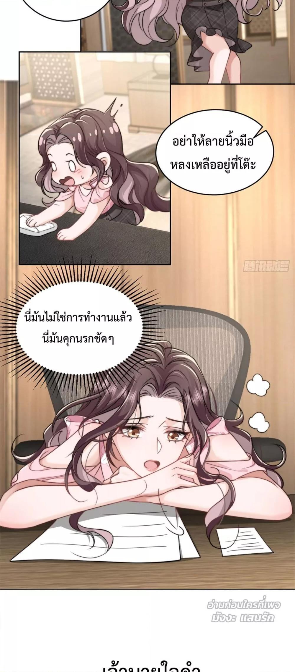 Manga-lc-com อ่านมังงะ อ่านการ์ตูน ออนไลน์ ฟรี BossyPresident ตอนที่ 1 2 3 4 5 6 7 8 9 10 11 12 13 14 ฟรี ไม่มีโฆษณา Manga-lc - อ่าน มังงะ อ่าน การ์ตูน ออนไลน์ อ่านมังงะ ฟรี