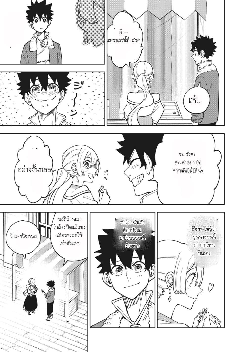 Manga-lc-com อ่านมังงะ อ่านการ์ตูน ออนไลน์ ฟรี S Rank Party Kara Kaiko Sareta ~ Noroi gurushi ตอนที่ 1 2 3 4 5 6 7 8 9 10 11 12 13 14 ฟรี ไม่มีโฆษณา Manga-lc - อ่าน มังงะ อ่าน การ์ตูน ออนไลน์ อ่านมังงะ ฟรี