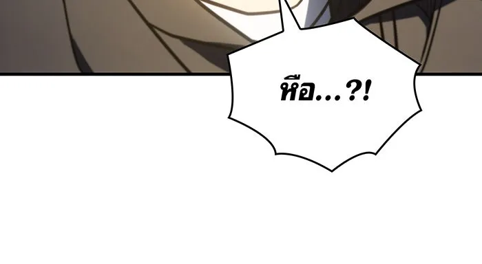 เกิดใหม่พร้อมพลังแห่งราชัน ตอนที่ 53 รูปที่ 95