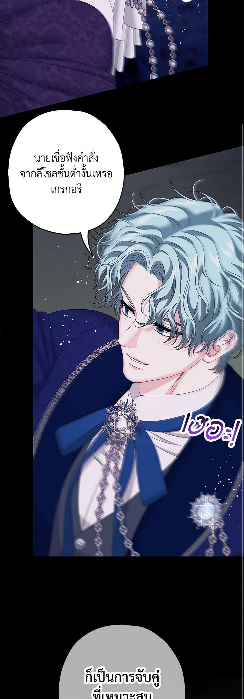Manga-lc-com อ่านมังงะ อ่านการ์ตูน ออนไลน์ ฟรี Made Into the Main Character ตอนที่ 1 2 3 4 5 6 7 8 9 10 11 12 13 14 ฟรี ไม่มีโฆษณา Manga-lc - อ่าน มังงะ อ่าน การ์ตูน ออนไลน์ อ่านมังงะ ฟรี