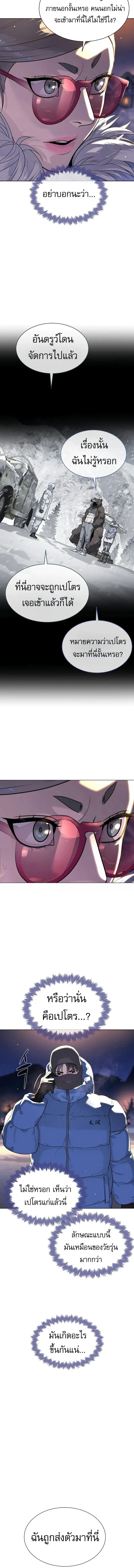 Killer Peter ป_เตอร_โคตรน_กฆ_า ตอนที่ ตอนที่ 123 รูปที่ 2