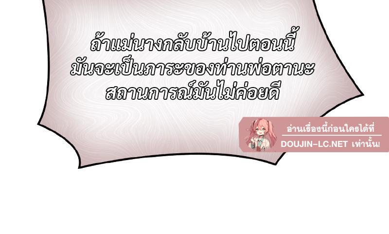 Doujin-Lc- อ่าน โดจิน มังฮวา เกาหลี ญี่ปุ่น จีน แปลไทย ดวงร้าย-ชะตารัก ตอนที่ 1 2 3 4 5 6 7 8 9 10 11 12 13 14 ฟรี ไม่มีโฆษณา อ่าน โดจิน Manhwa เกาหลี ญี่ปุ่น จีน เรามีครบ คัดมาให้เน้นๆ โดจิน 18+ รับประกันความฟินโดย  Doujin Lc