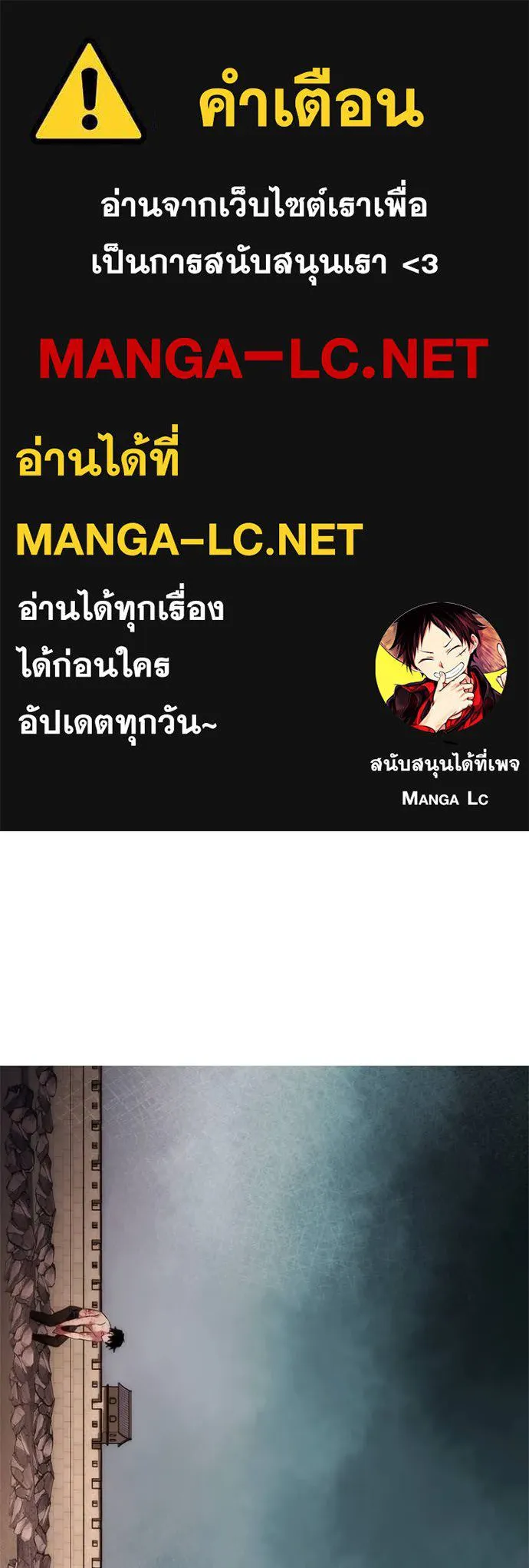 คืนแห่งโทแกบี ตอนที่ 56 รูปที่ 1