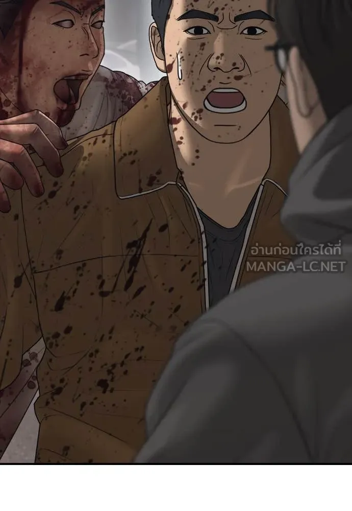 ผู้กล้าฝ่า ตอนที่ 19 รูปที่ 38
