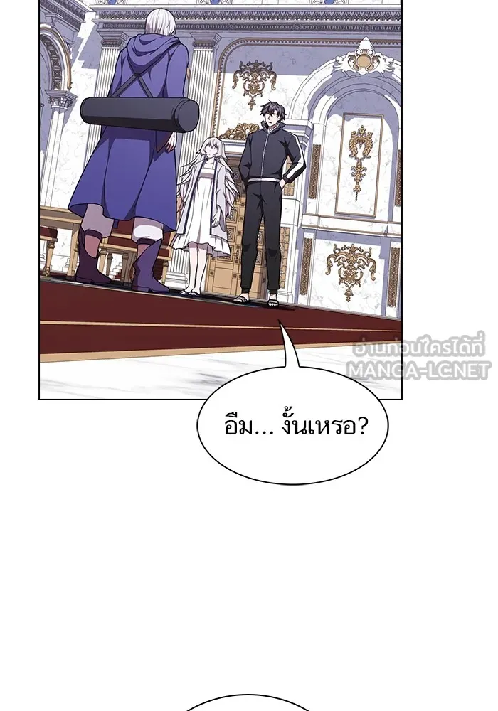 ผู้เล่นขั้นเทพแห่งหอคอยฝึกสอน ตอนที่ 184 รูปที่ 132