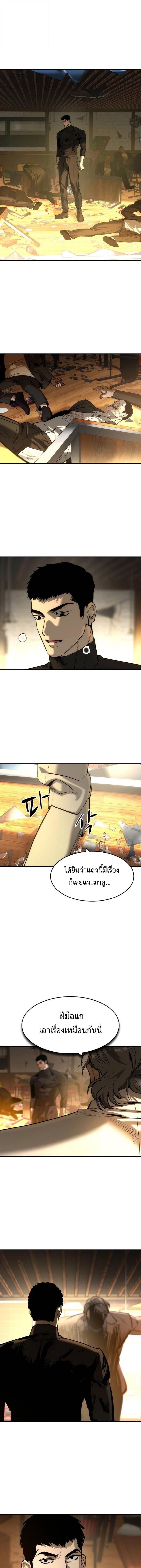 Manga-lc-com อ่านมังงะ อ่านการ์ตูน ออนไลน์ ฟรี The Childe ตอนที่ 1 2 3 4 5 6 7 8 9 10 11 12 13 14 ฟรี ไม่มีโฆษณา Manga-lc - อ่าน มังงะ อ่าน การ์ตูน ออนไลน์ อ่านมังงะ ฟรี