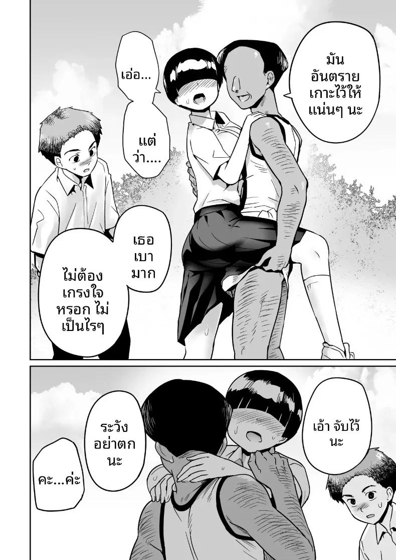 Doujin-Lc- อ่าน โดจิน มังฮวา เกาหลี ญี่ปุ่น จีน แปลไทย คุณโอโนะบนเกาะร้าง (Toilet Komoru) ตอนที่ 1 2 3 4 5 6 7 8 9 10 11 12 13 14 ฟรี ไม่มีโฆษณา อ่าน โดจิน Manhwa เกาหลี ญี่ปุ่น จีน เรามีครบ คัดมาให้เน้นๆ โดจิน 18+ รับประกันความฟินโดย  Doujin Lc