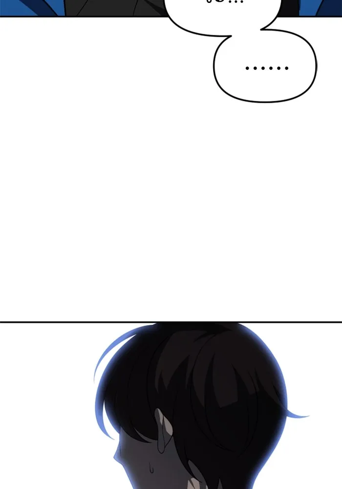 อดีตบอสหอคอย ตอนที่ 42 รูปที่ 199