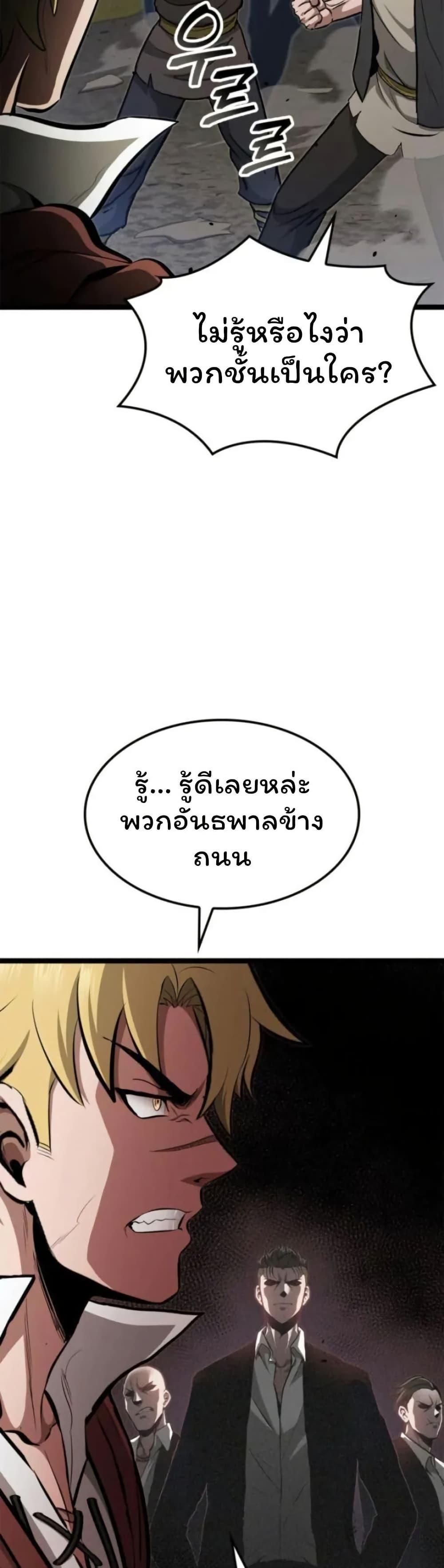 Manga-lc-com อ่านมังงะ อ่านการ์ตูน ออนไลน์ ฟรี Boxer Kali ตอนที่ 1 2 3 4 5 6 7 8 9 10 11 12 13 14 ฟรี ไม่มีโฆษณา Manga-lc - อ่าน มังงะ อ่าน การ์ตูน ออนไลน์ อ่านมังงะ ฟรี