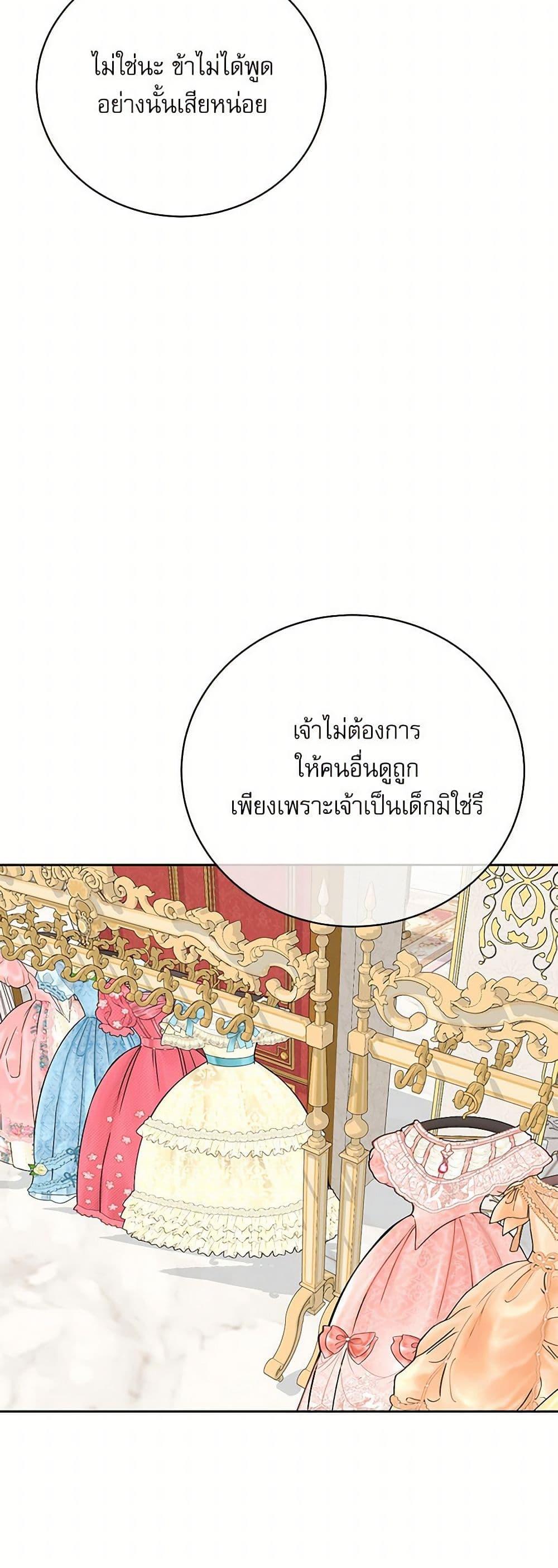 Manga-lc-com อ่านมังงะ อ่านการ์ตูน ออนไลน์ ฟรี Reborn as a Character That Never Existed ตอนที่ 1 2 3 4 5 6 7 8 9 10 11 12 13 14 ฟรี ไม่มีโฆษณา Manga-lc - อ่าน มังงะ อ่าน การ์ตูน ออนไลน์ อ่านมังงะ ฟรี