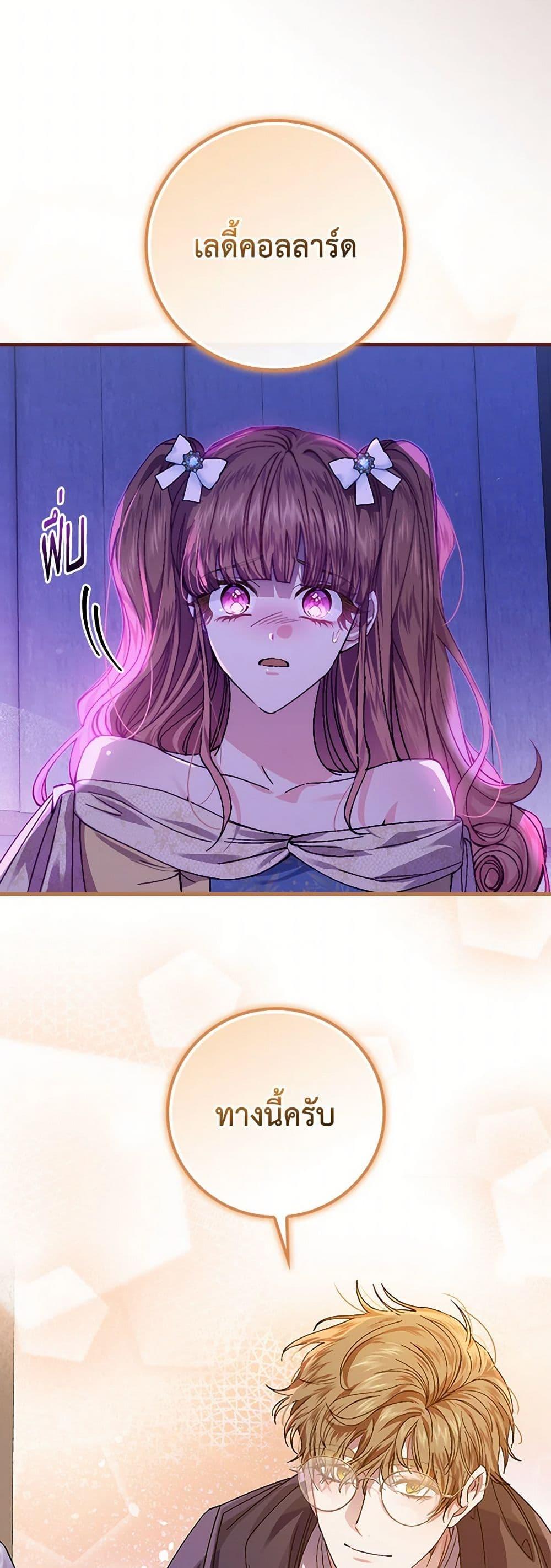 Manga-lc-com อ่านมังงะ อ่านการ์ตูน ออนไลน์ ฟรี The Perfect Plan for a Fairy-Tale Ending ตอนที่ 1 2 3 4 5 6 7 8 9 10 11 12 13 14 ฟรี ไม่มีโฆษณา Manga-lc - อ่าน มังงะ อ่าน การ์ตูน ออนไลน์ อ่านมังงะ ฟรี