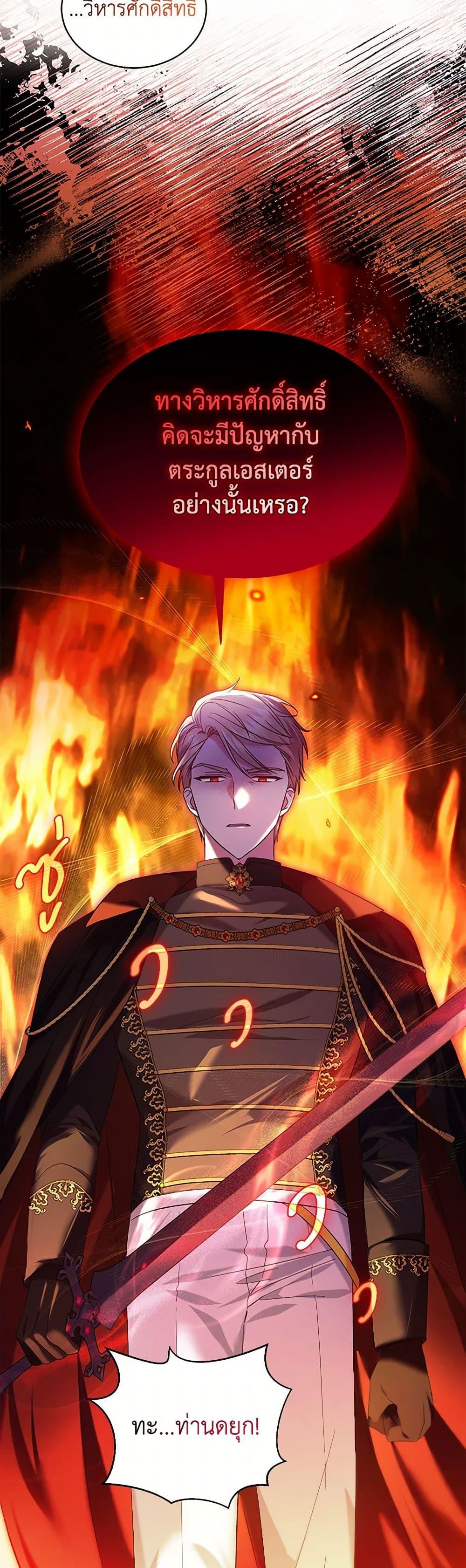 Manga-lc-com อ่านมังงะ อ่านการ์ตูน ออนไลน์ ฟรี The Hero’s Ready to Retire ตอนที่ 1 2 3 4 5 6 7 8 9 10 11 12 13 14 ฟรี ไม่มีโฆษณา Manga-lc - อ่าน มังงะ อ่าน การ์ตูน ออนไลน์ อ่านมังงะ ฟรี