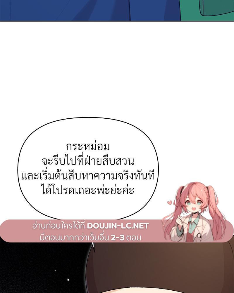 Doujin-Lc- อ่าน โดจิน มังฮวา เกาหลี ญี่ปุ่น จีน แปลไทย ดวงร้าย-ชะตารัก ตอนที่ 1 2 3 4 5 6 7 8 9 10 11 12 13 14 ฟรี ไม่มีโฆษณา อ่าน โดจิน Manhwa เกาหลี ญี่ปุ่น จีน เรามีครบ คัดมาให้เน้นๆ โดจิน 18+ รับประกันความฟินโดย  Doujin Lc